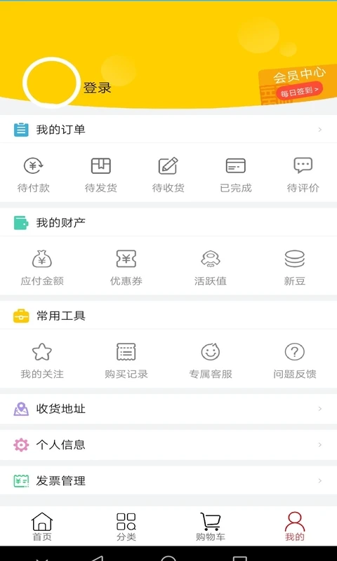 �������̳�3.44.00 һվʽ�ɹ�