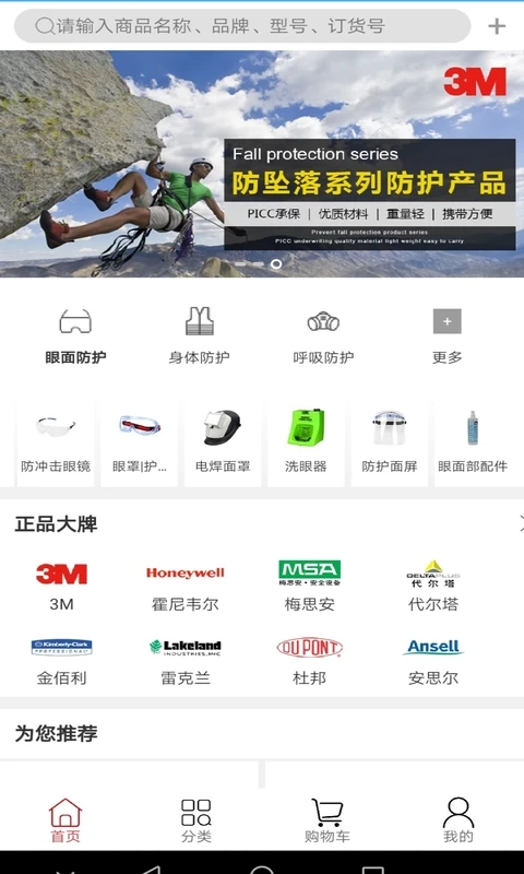 �������̳�3.44.00 һվʽ�ɹ�