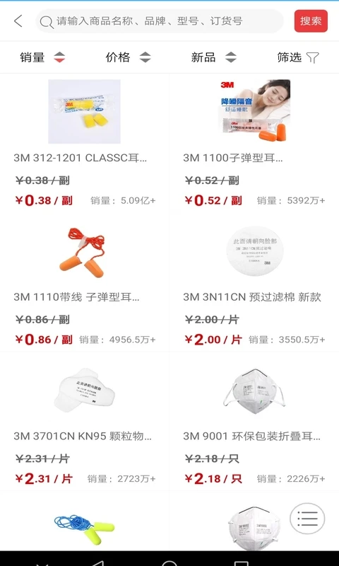 �������̳�3.44.00 һվʽ�ɹ�