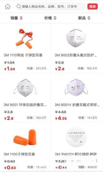 �������̳�3.44.00 һվʽ�ɹ�