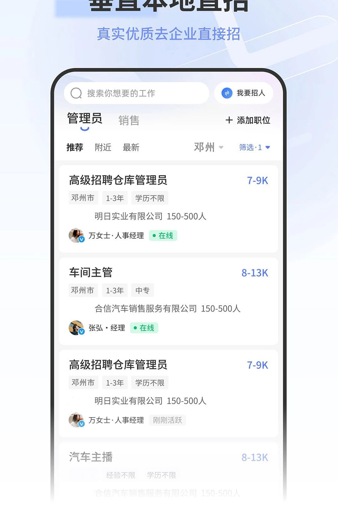 ����������Դ��1.0.1 ��ְ��Ƹ�����