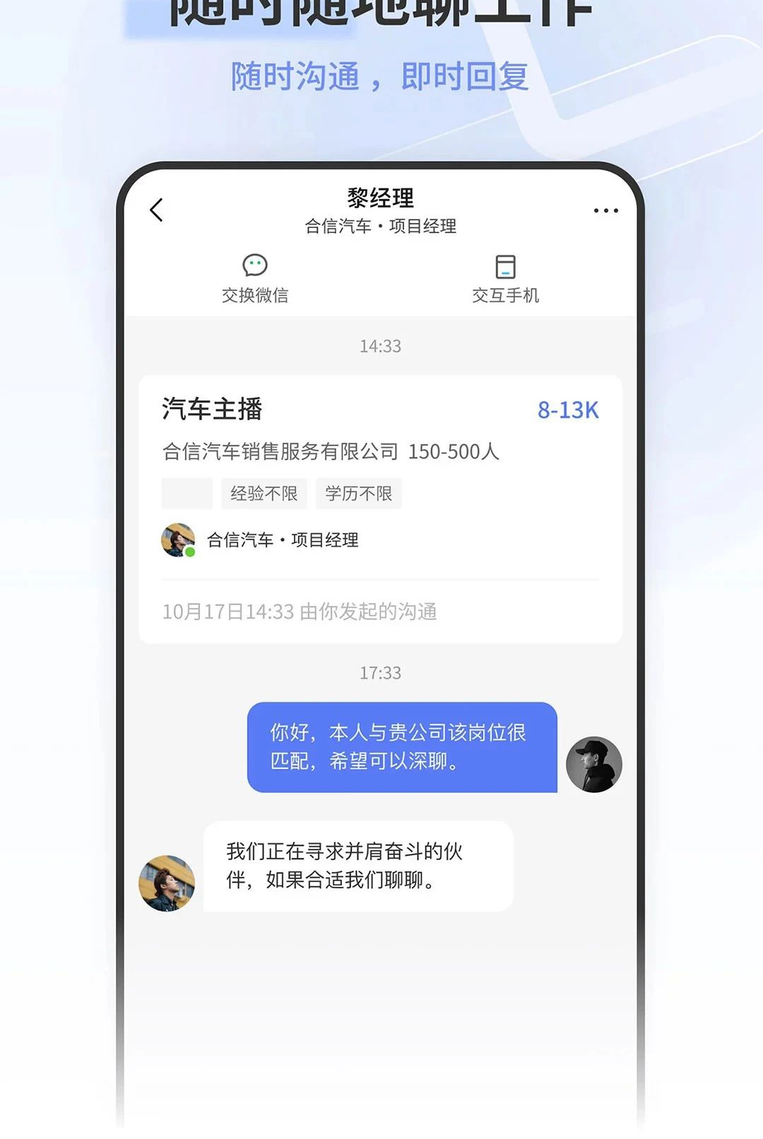 ����������Դ��1.0.1 ��ְ��Ƹ�����