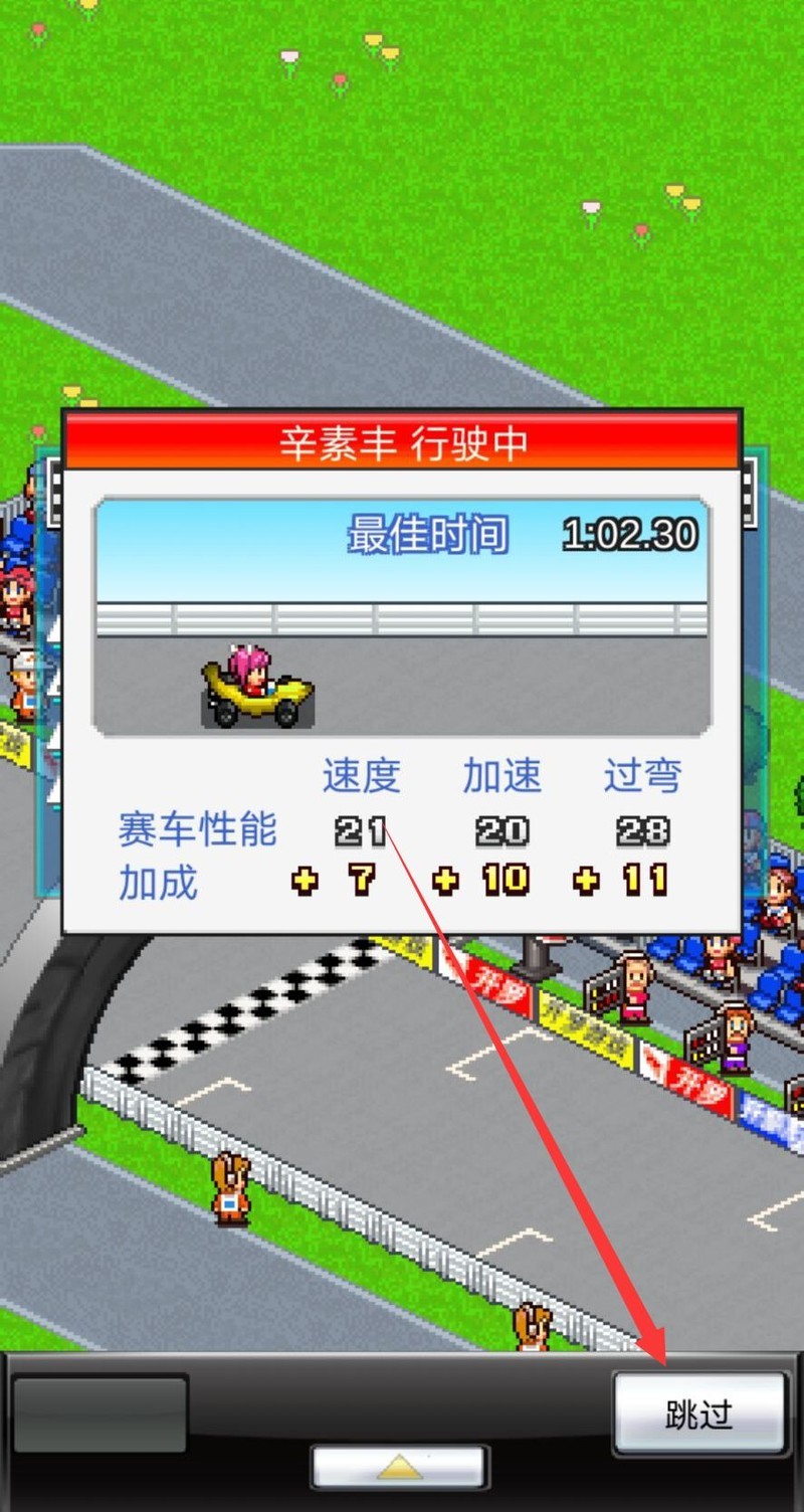 冲刺赛车物语 实战跑法 起步 过弯 技巧详解