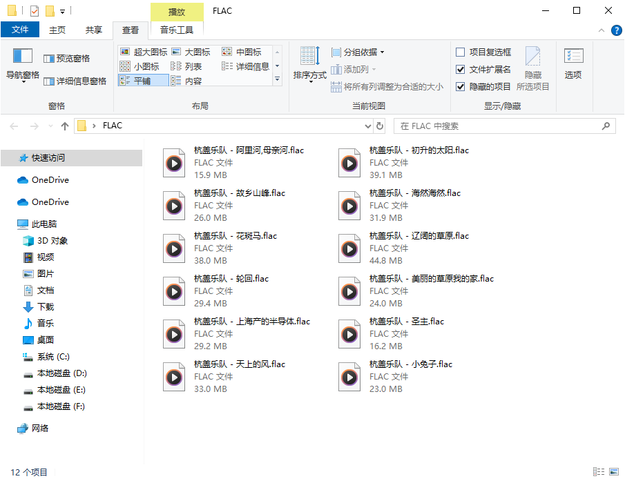 Flac编码器Flac Encoder无损音频转换工具实测对比