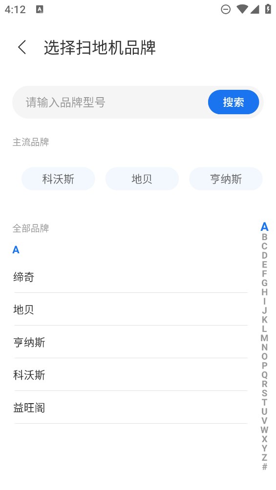 ���ϵ���ң����26.08.31 �ֻ�ң�ص�������