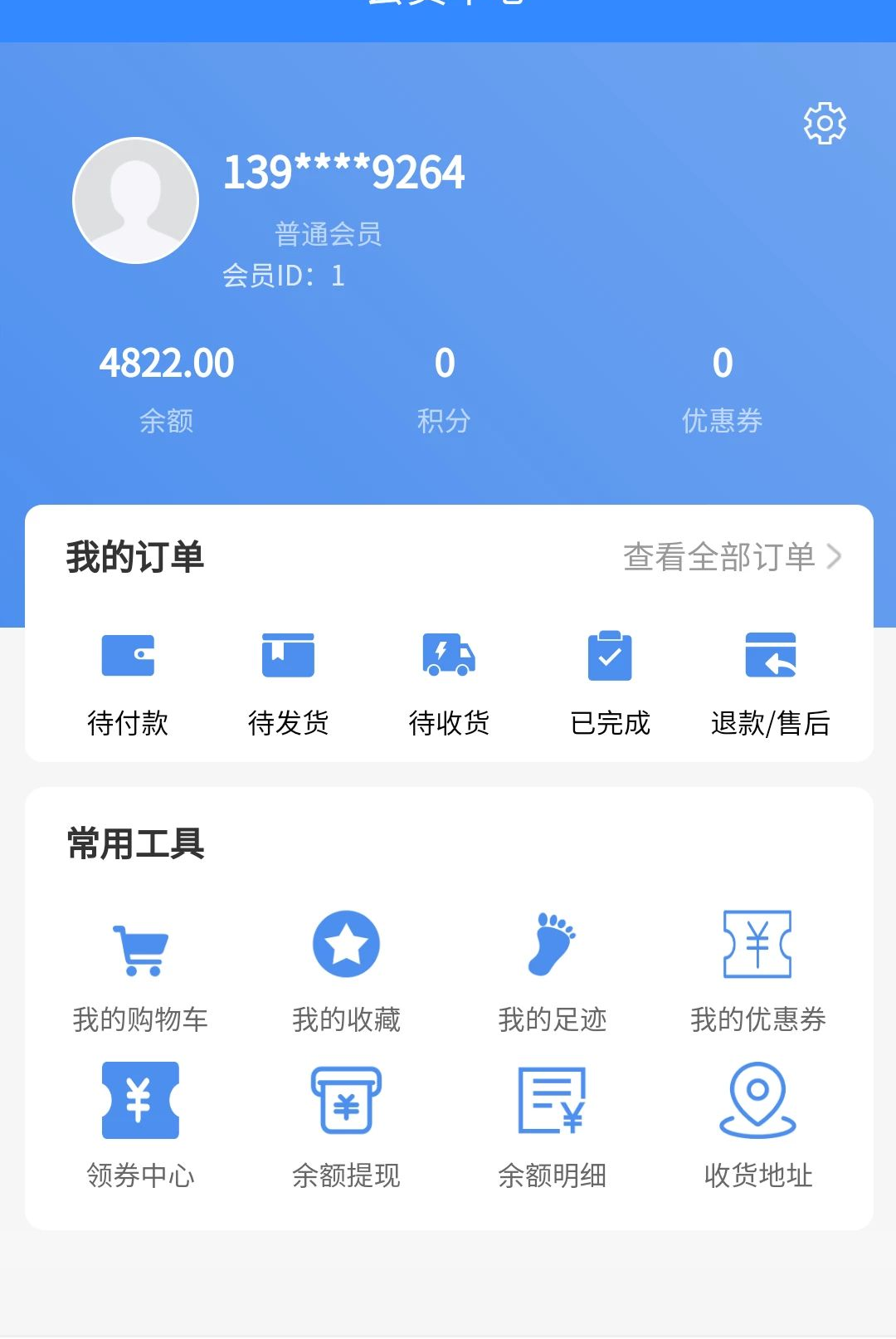�����������ƽ̨1.2.2 ��������ȫ