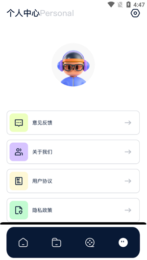 红桃生活服务平台安卓版功能截图