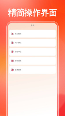 �����ҵ粹��1.0.14 ������ѯ��ȯ