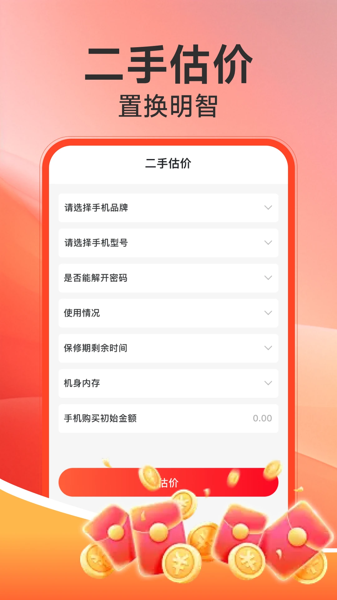 �����ҵ粹��1.0.14 ������ѯ��ȯ