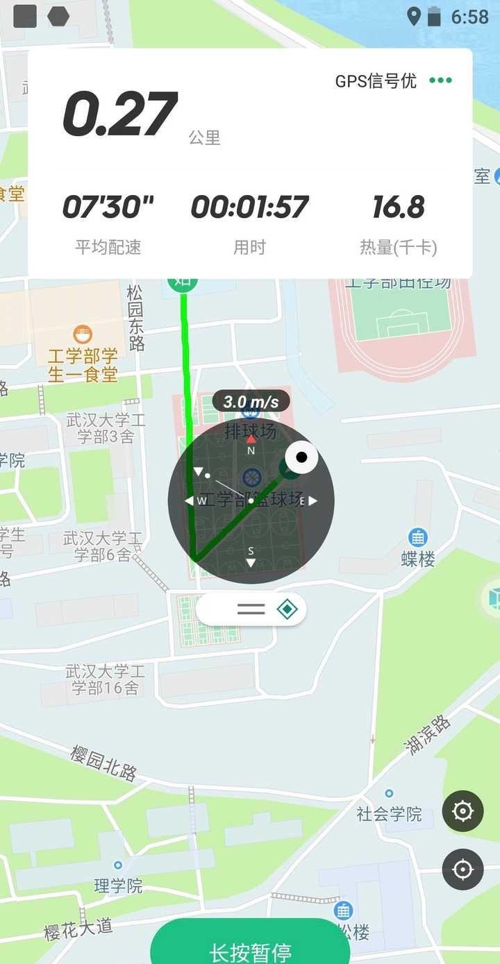 步道乐跑 安卓版 安装 教程