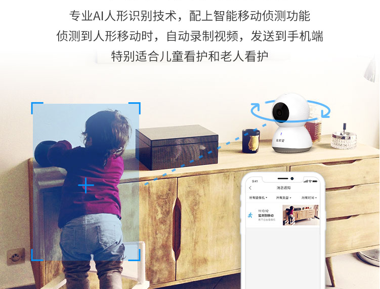 手机远程监控方便看家 摄像头安装 家庭安防系统 图文教程
