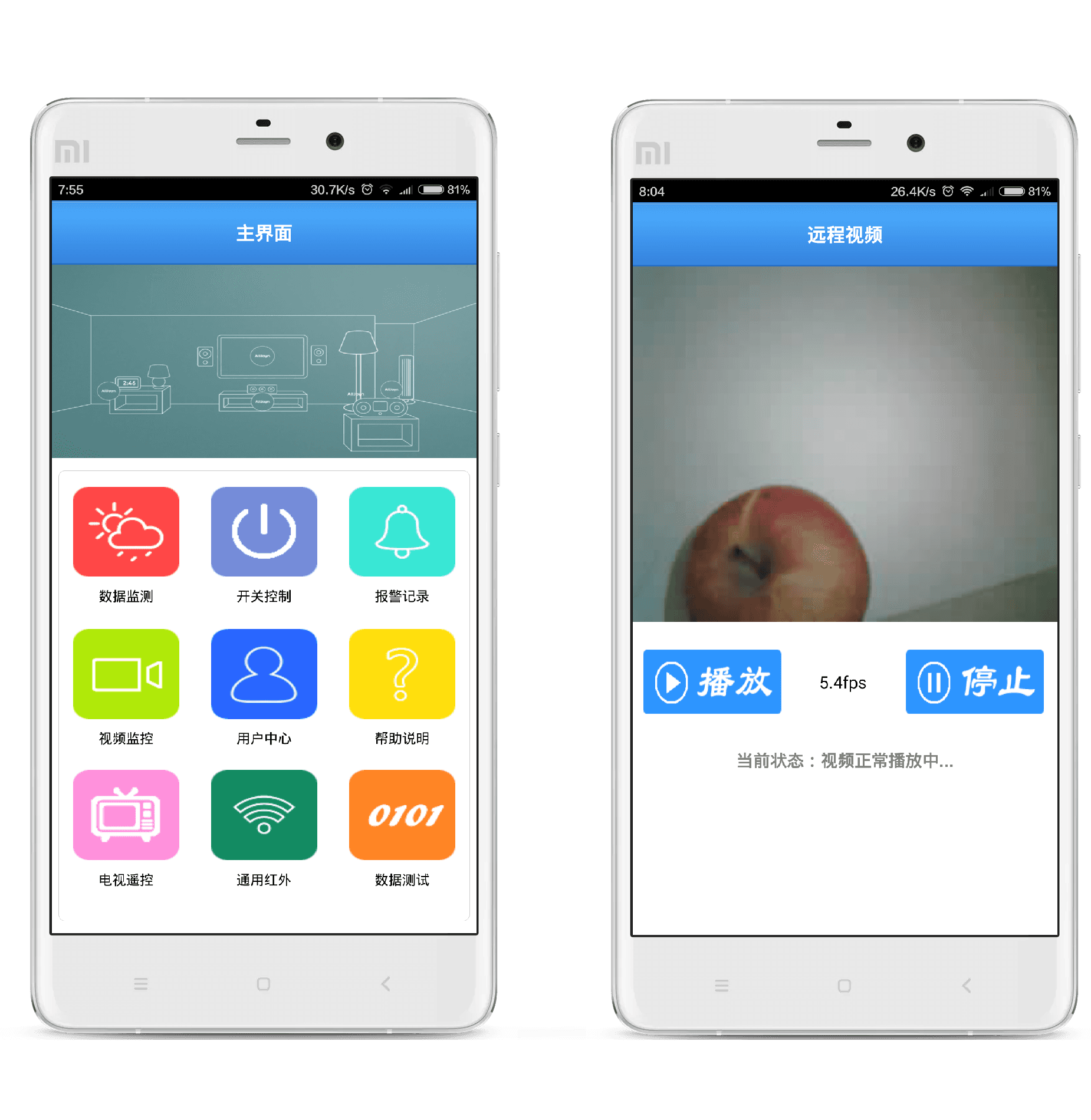 手机远程监控方便看家 App设置教程 Wi-Fi连接 移动侦测报警设置