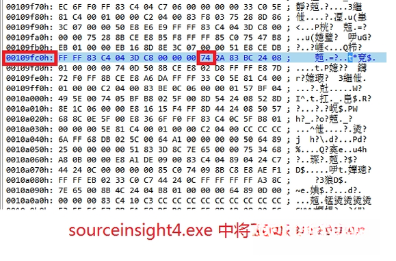 Source Insight4.0 �����Ķ���༭����