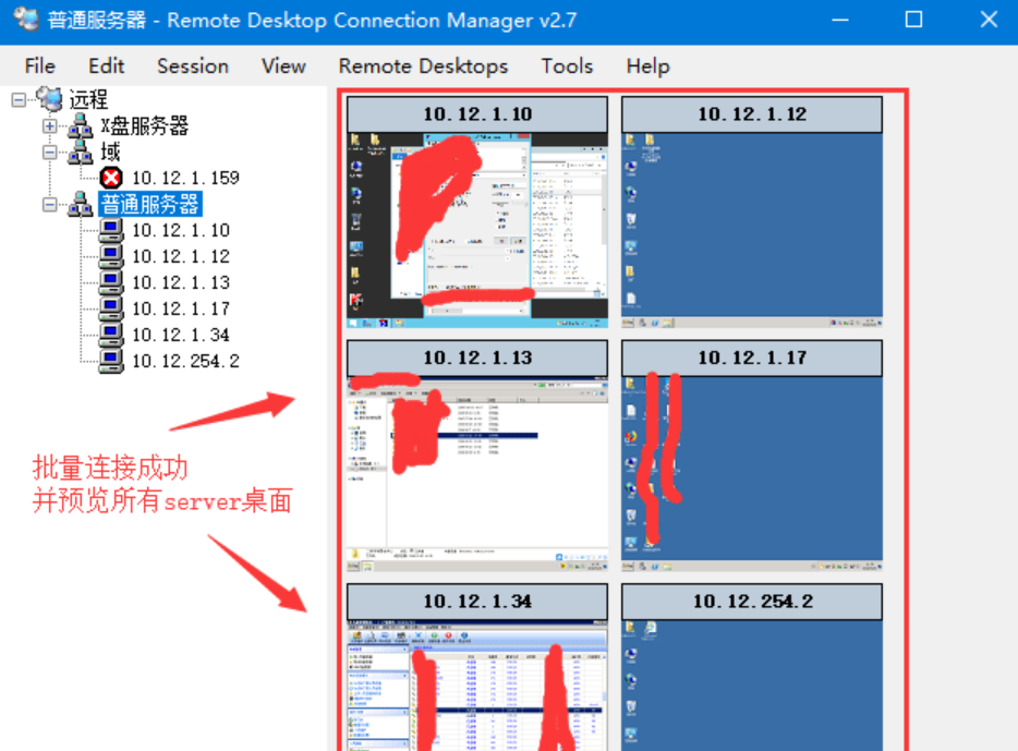 Remote Desktop Connection Manager 安卓版 服务器列表导入导出