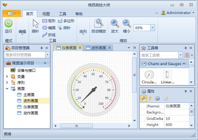 格西测控大师 操作界面 截图