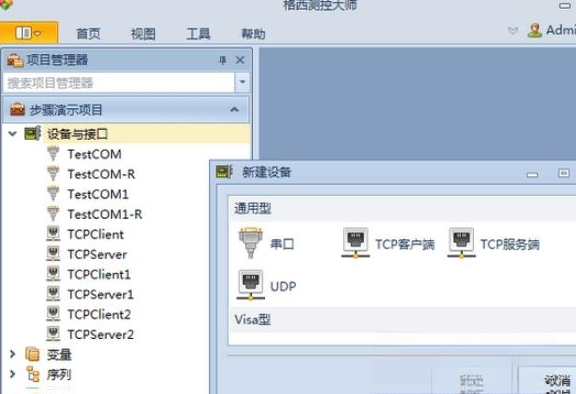 ������ش�ʦ1.0.0 רҵ��ع���