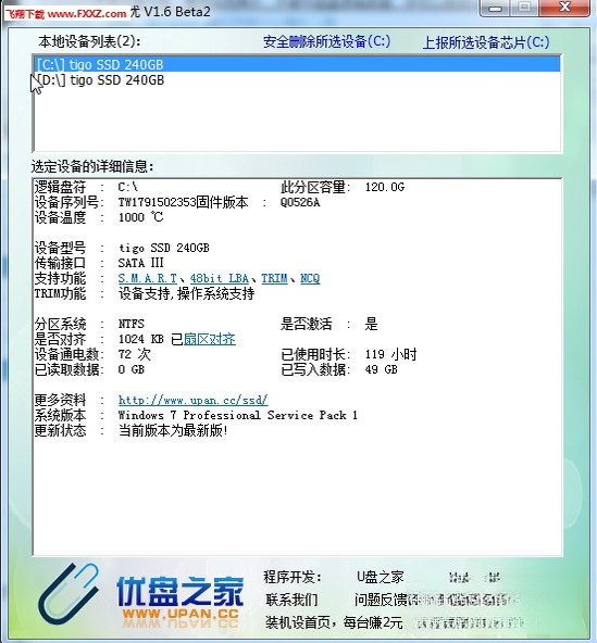 ChipEasyоƬ����1.0.0.8 ��Ѱ�