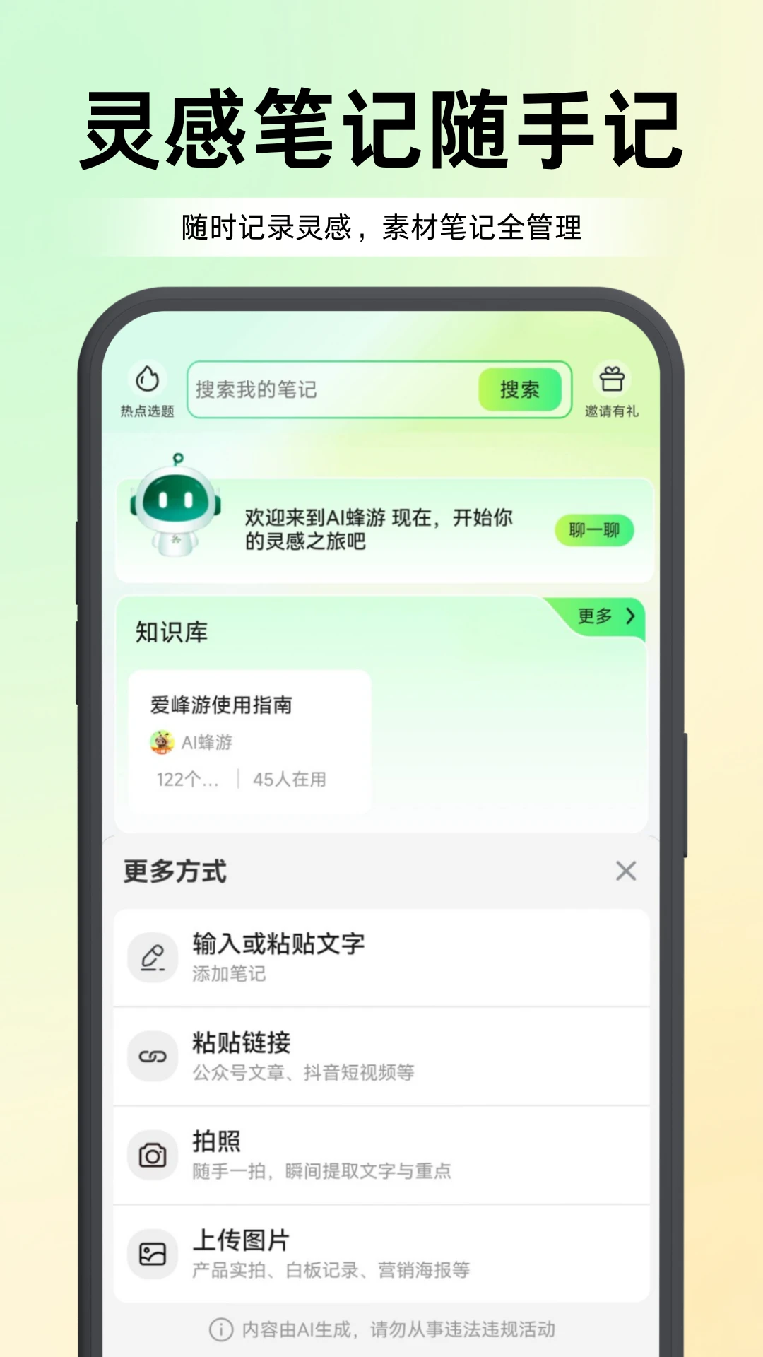 ������1.5.8 һվʽ�����罻ƽ̨