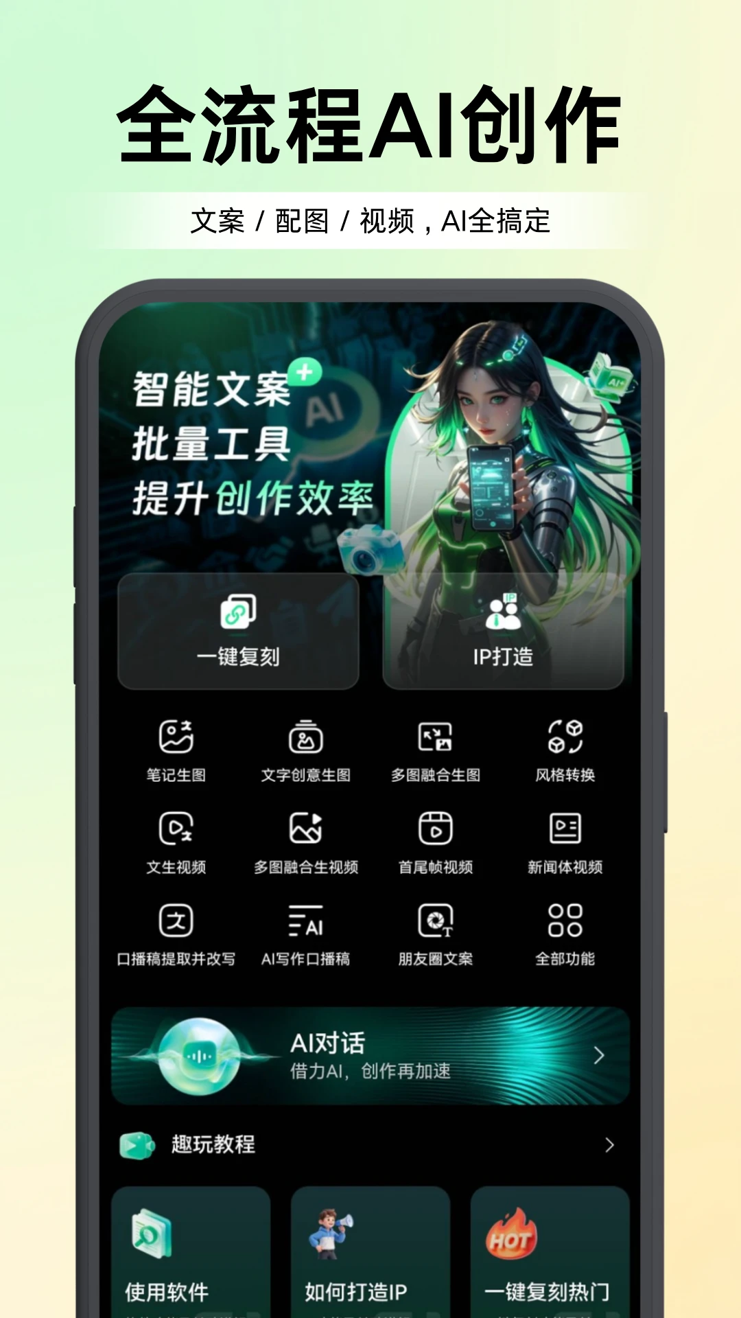 ������1.5.8 һվʽ�����罻ƽ̨