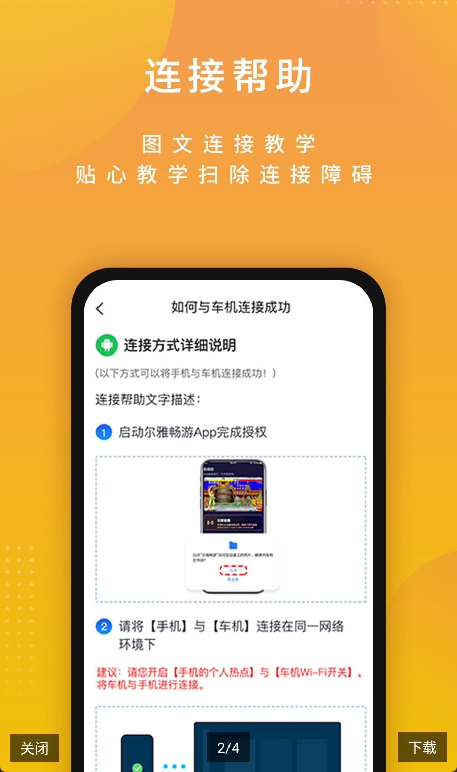 ���ų���2.3.33260826 ��������ģ����