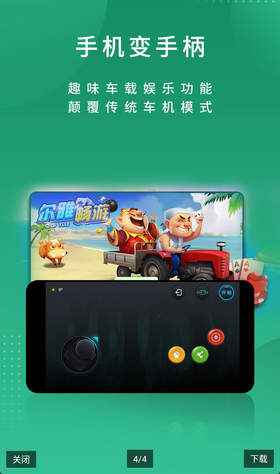 ���ų���2.3.33260826 ��������ģ����