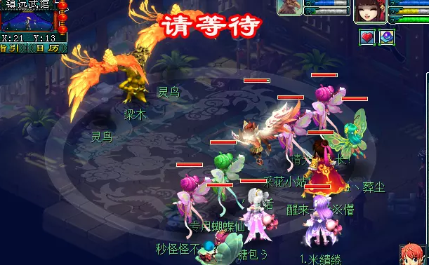 文韵同乐 安卓版 玩法截图