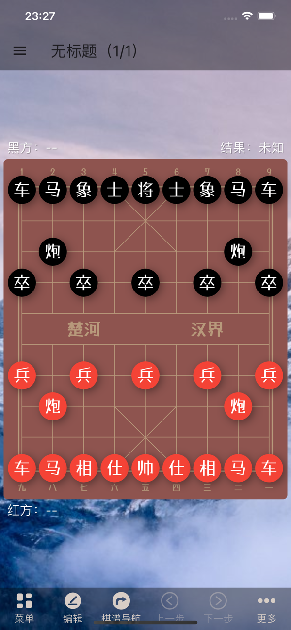 象棋助手安卓版 棋谱导入功能操作界面