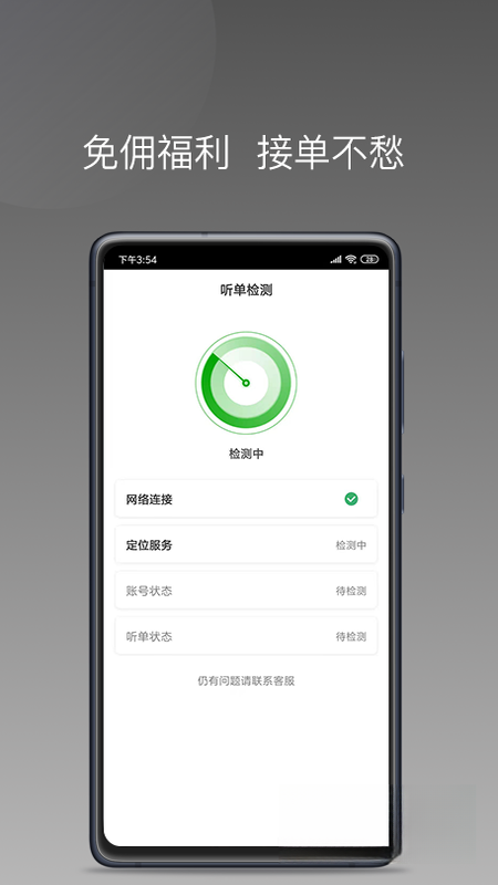 ��Լ����˾����1.26.20 ��Լ���ӵ�����