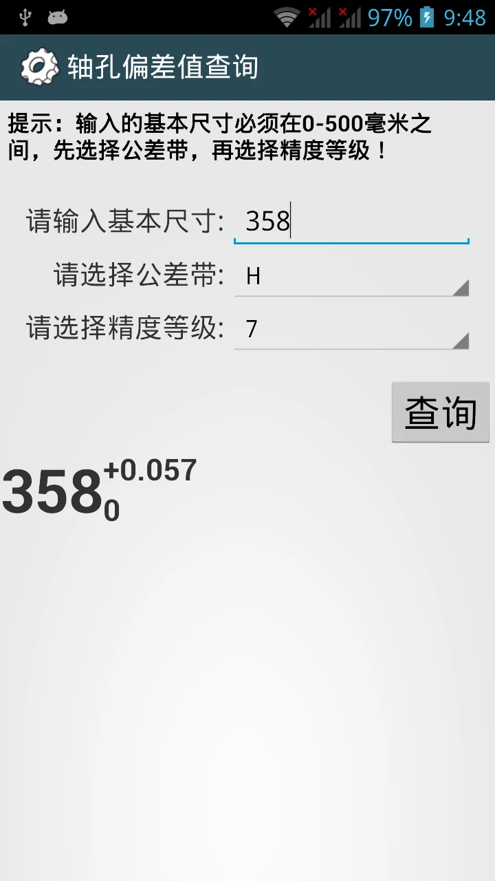 ��е����ֲ�3.8.6�� ��е��ƹ���
