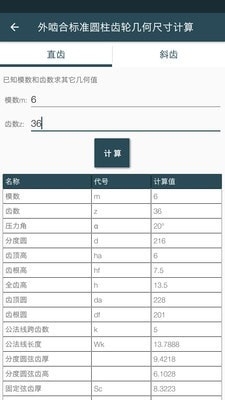 ��е����ֲ�3.8.6�� ��е��ƹ���