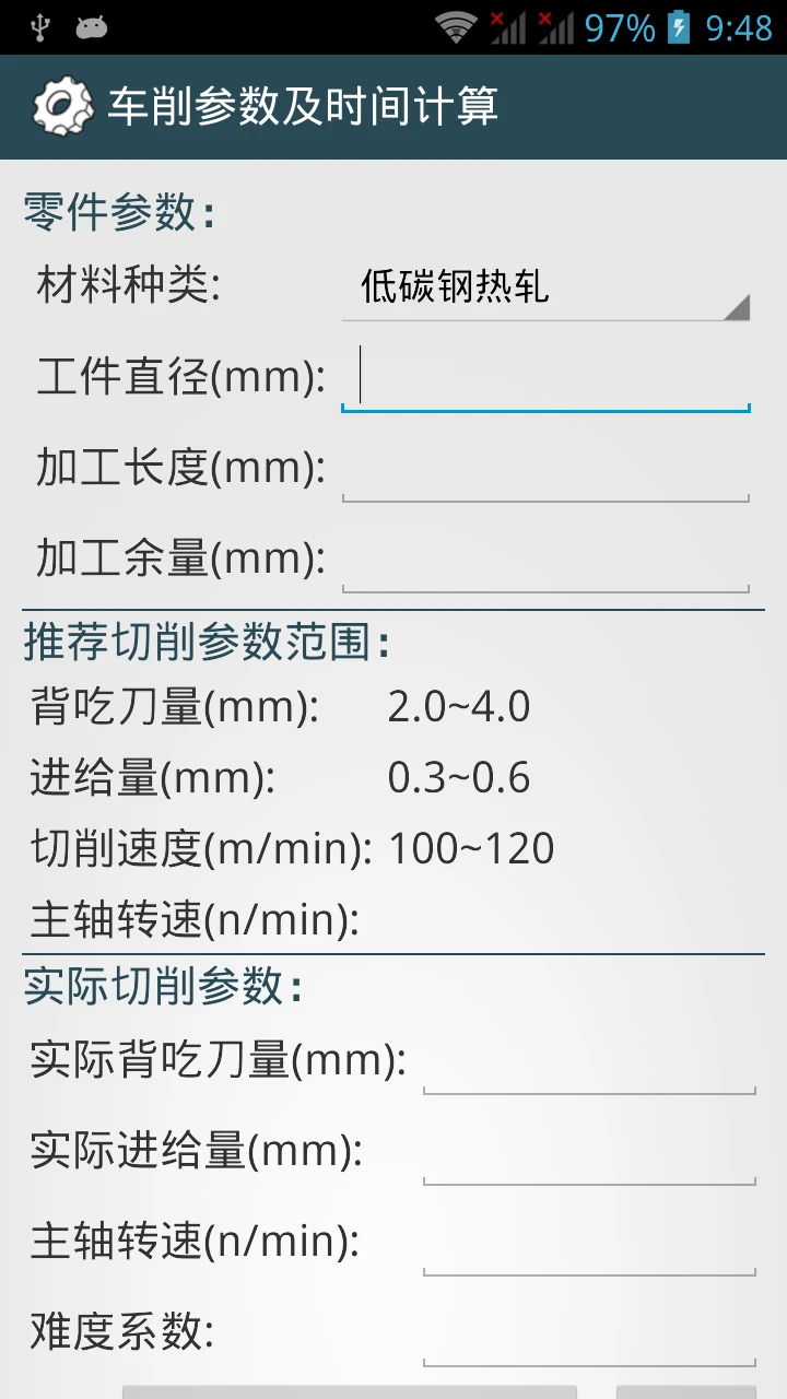 ��е����ֲ�3.8.6�� ��е��ƹ���