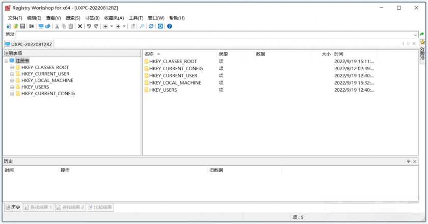Registry Workshopע���������5.2.1 רҵע��������޸�����