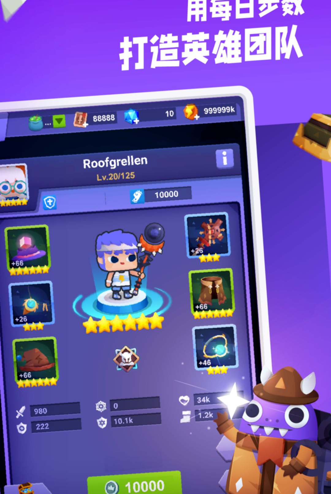 ��·��Ӣ�ۣ�TapTap���԰棩5.7.8 ��·����RPG