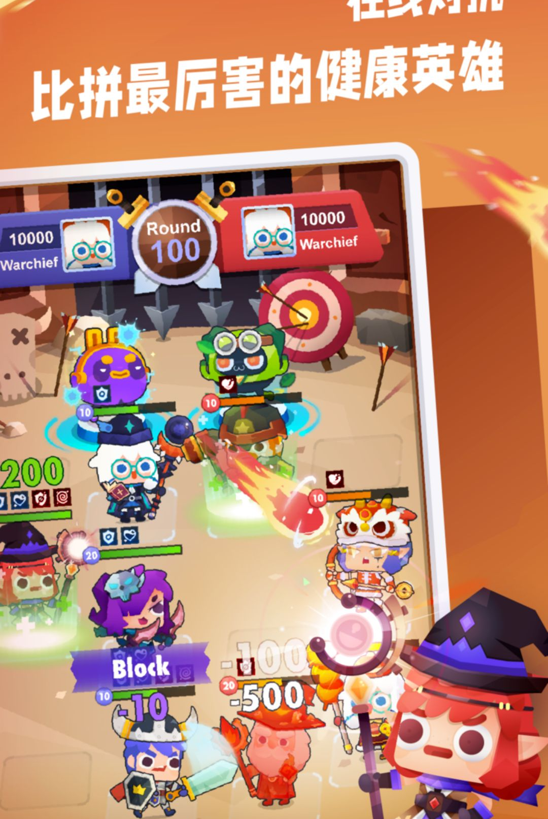 ��·��Ӣ�ۣ�TapTap���԰棩5.7.8 ��·����RPG