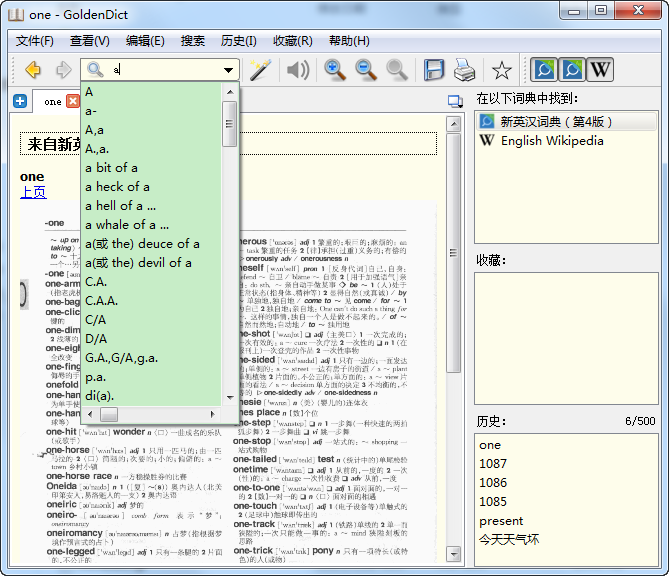 GoldenDict1.5.0 �����Դʵ��ѯ����
