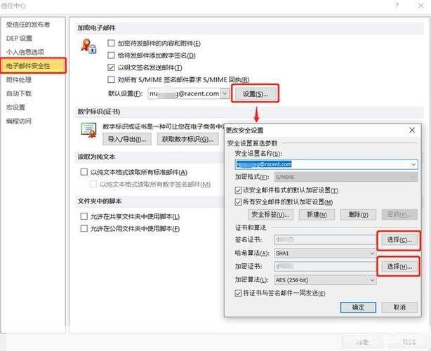 MailChat邮件聊天软件下载安装教程步骤详解