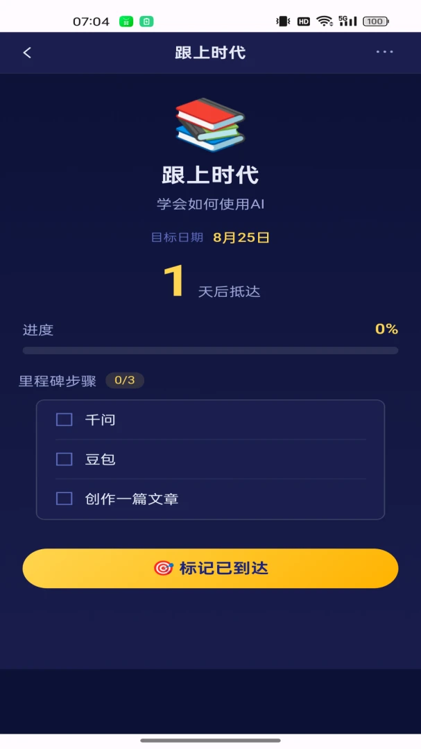 ����1.0.0 ���깤��