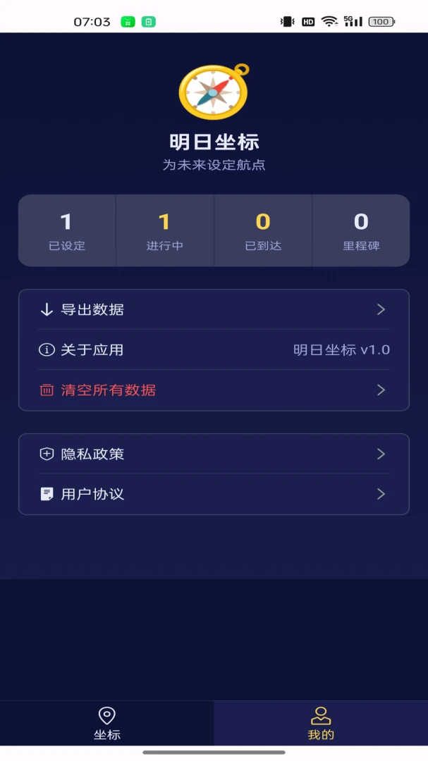 ����1.0.0 ���깤��