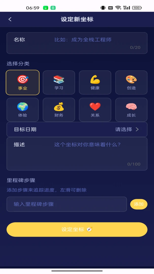 ����1.0.0 ���깤��