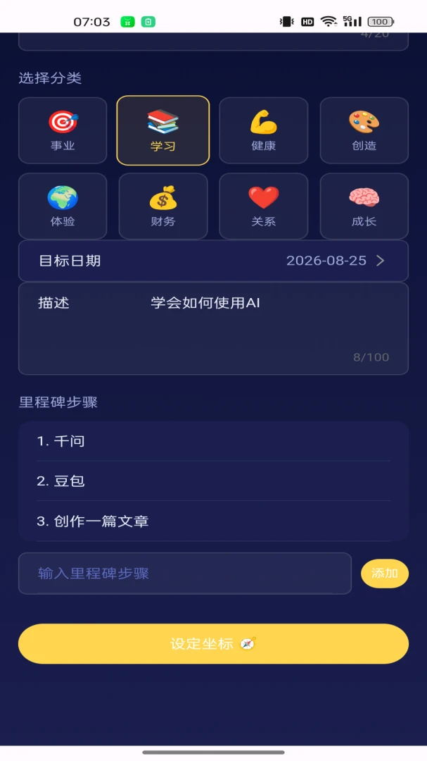 ����1.0.0 ���깤��