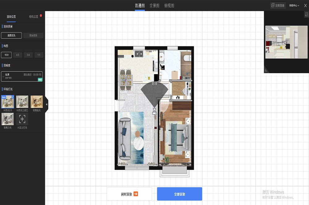 酷乐家3D建模软件安卓版 户型绘制教程