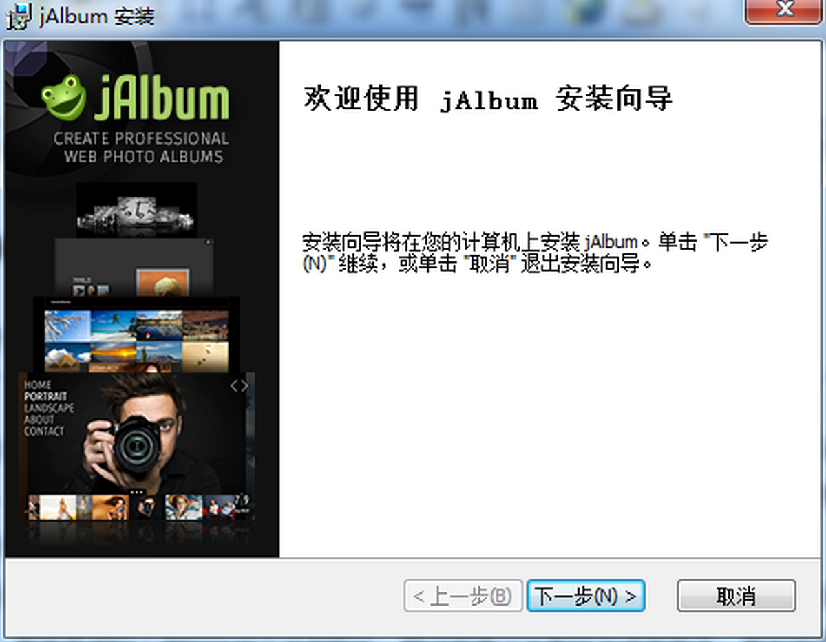 JAlbum 安卓版 网页相册 预览效果