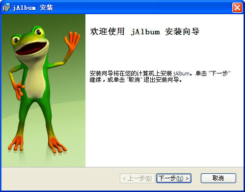 JAlbum2026.1 ���������������