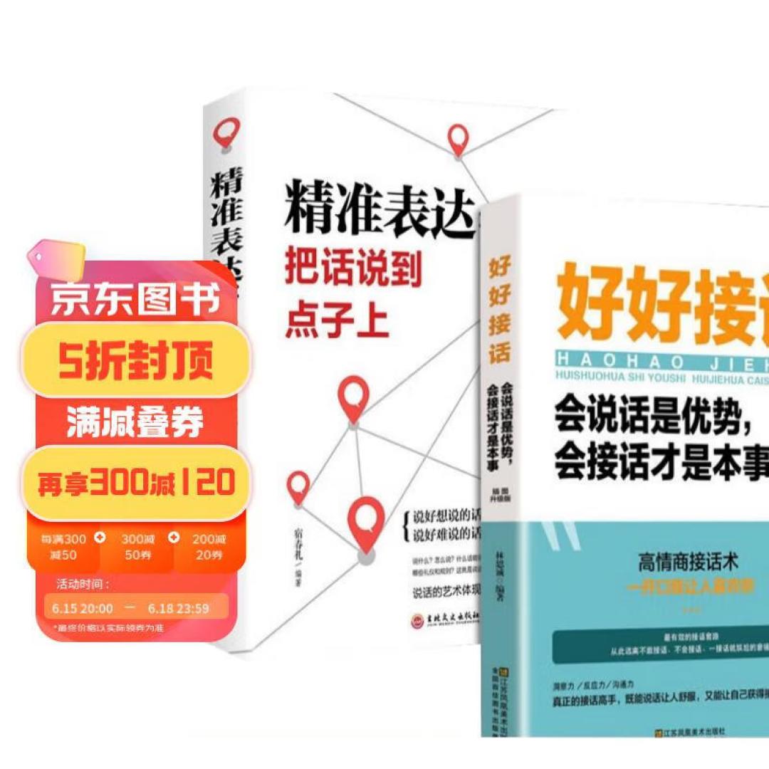 优阅读书 实用好书 自我提升 阅读清单