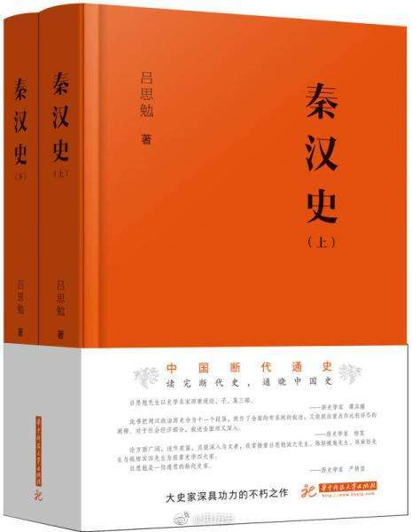 优阅读书 历史书籍 社科入门 推荐
