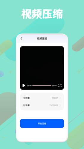 抢先视频编辑软件免费版下载 中文版永久使用 实测体验