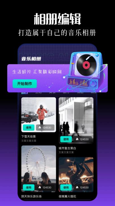抢先视频编辑软件免费版下载 安装步骤 无捆绑