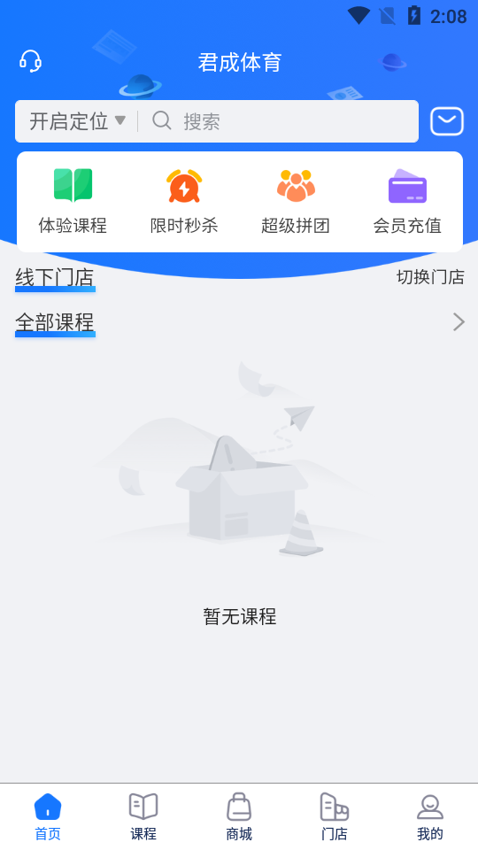 ��������3.0.7 ������Ѷ����ƽ̨