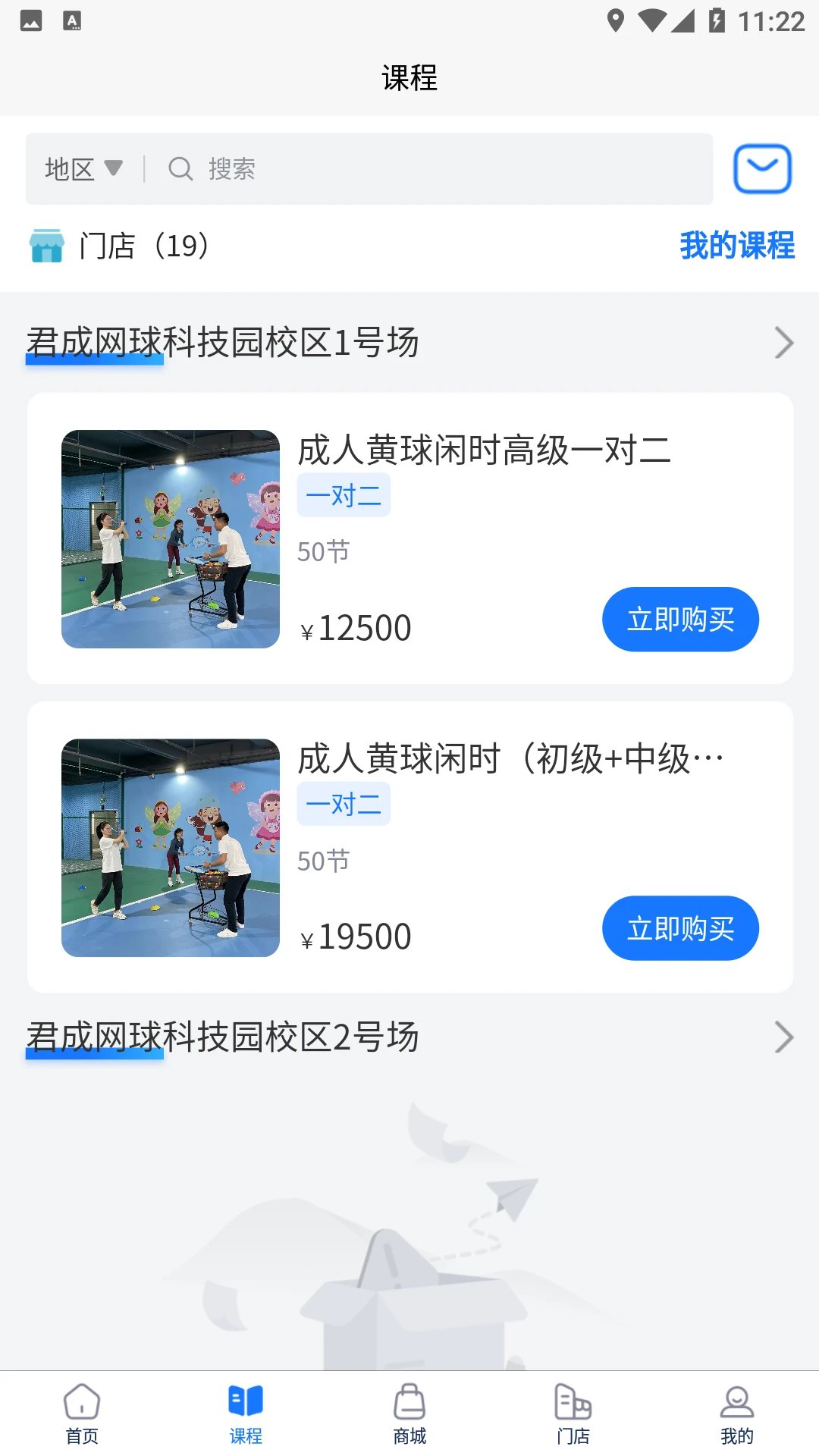 ��������3.0.7 ������Ѷ����ƽ̨