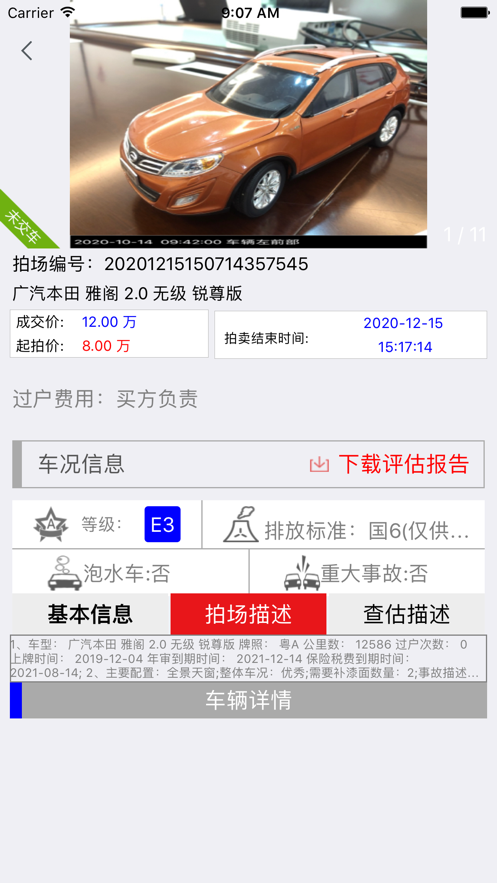�ų����˾��İ�GA2.0.63 ��������